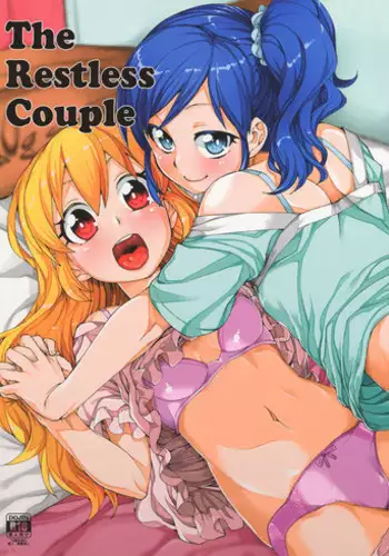 (DokkiDoki Live PART 7) [Jikomanzoku (Akitsuki Itsuki)] Nerenai Futari | The Restless Couple (Aikatsu!) [English] [Lazy Lily]