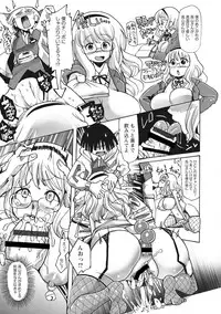 [Sakazaki Freddie] Funjuu Gakuen (Squirt School) [Digital]