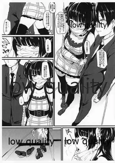 (歌姫庭園21) [狼幼館 (あげたま)] オフユコ 準備号 (アイドルマスター シャイニーカラーズ)