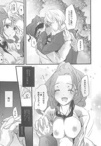 [Syoki] 2 x 2 Game | Two by Two Game