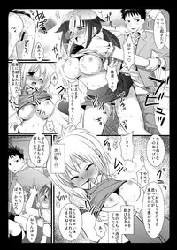 [Nagiyamasugi (Nagiyama)] Kirino wo Yare! 2 (Bamboo Blade) [Digital]