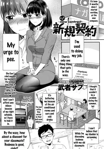 [Musha Sabu] Shinki Keiyaku ~new contract~ (COMIC Anthurium 2016-09) [English] [doujins.com]