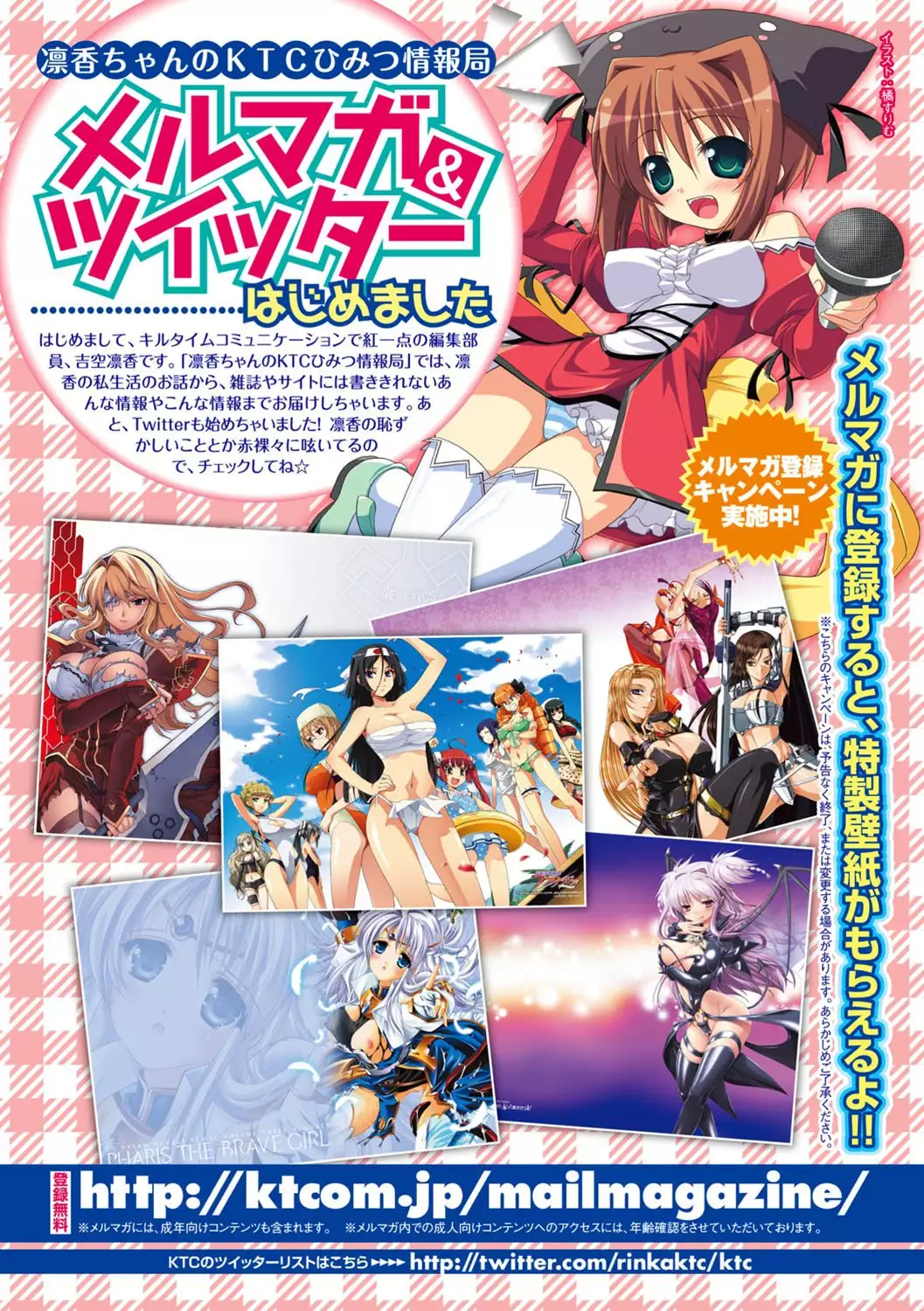taimanin asagi hajigyaku no ankoku yuugi THE COMIC