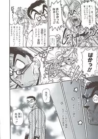 [Mercy Rabbit] PLEASURE x PLEASURE