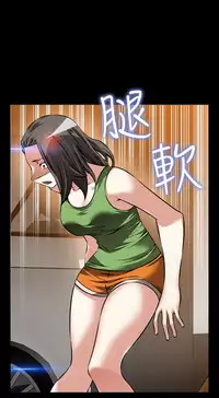 [KKUN &INSANE] Love Parameter 恋爱辅助器 86-94 [Chinese]中文