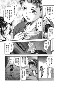 BUSTER COMIC 2015-11 [Digital]