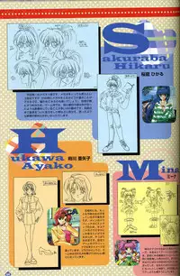 [Visual Fanbook][F&C] きゃんきゃんバニー プルミエール２攻略&設定資料集