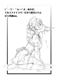 [From Japan (Aki Kyouma)] Creamy Mami (Puella Magi Madoka Magica)[digital]