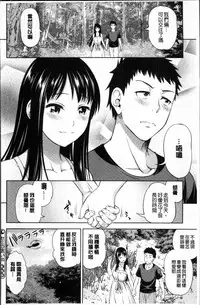 [Asuhiro] Yawaniku Shoujo Love Porno [Chinese]