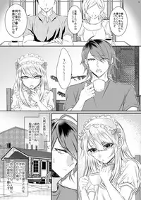 [Kaochuu Kingdom (Sisei)] Chi no Tsunagaranai Otouto [Digital]