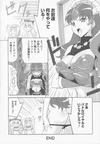 [Anthology] Bitoushi-tachi no Bakuin (Queen's Blade)