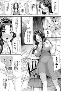 COMIC Purumelo 2014-09