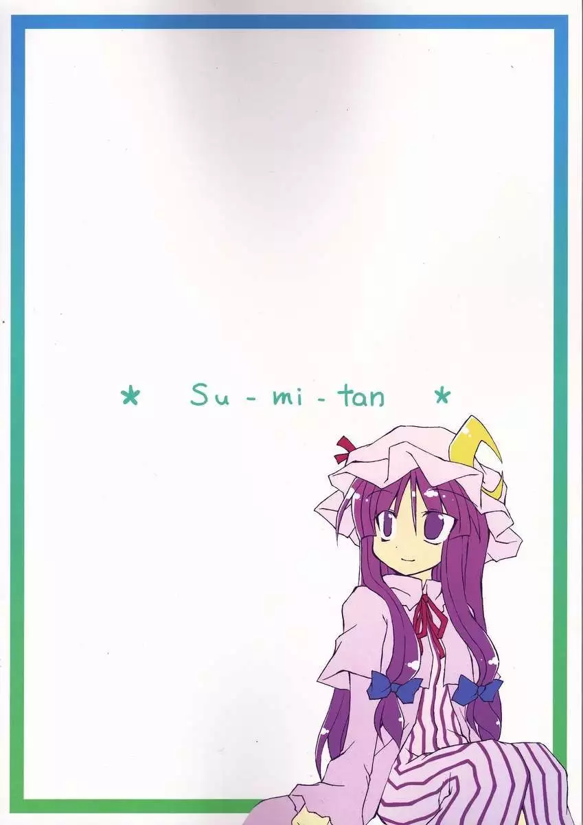 We Will Perform a Wonderful Encounter!!