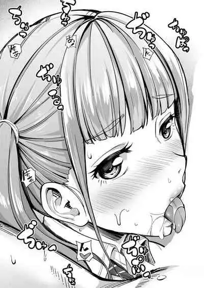 COMIC Mugen Tensei 2021-10 [Digital]