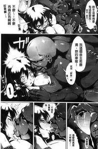 [144] Ito-Okashi [Chinese]