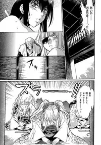 [Manabe Jouji] Hibi Kore Koujitsu Vol. 2