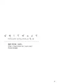 [Heart station (Ebisushi)] WHITEOUT (Persona 4) [English] [Kuki Tan]