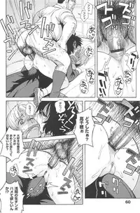 [Jingrock] Love Letter