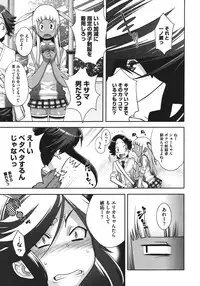 COMIC Megastore 2011-08