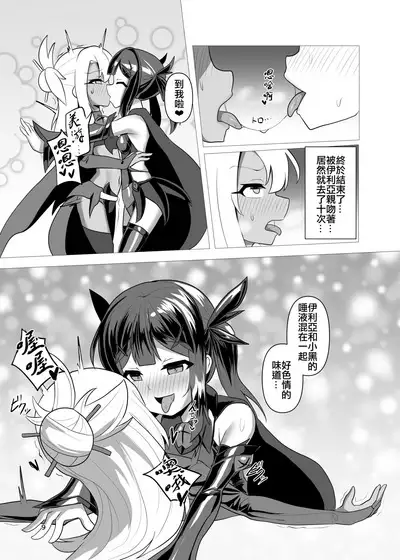 Koukyuu Tenraku