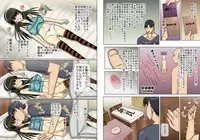 [MIDSUMMER MADNESS (Shiina)] Saimin Note [Digital]