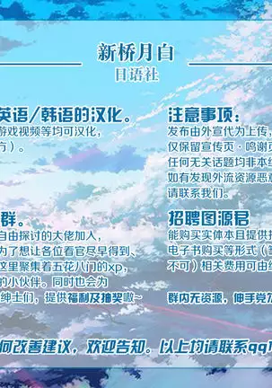 俺のジャンヌは性処理係