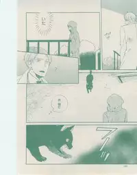 ボーイズキャピ! 2015-02