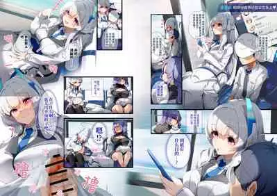 Sensei, Onsen Ryokou ni Ikimashou! | 老师、一起去温泉旅行吧!