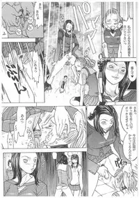 [Kagerou 1991] Spermatank ~Oborozuki Toshi Comic Shuu~