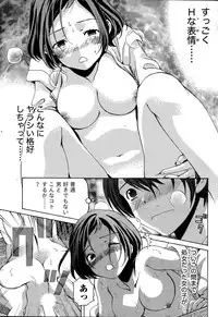 Monthly Vitaman 2015-02