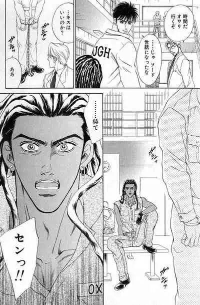 Underground Hotel Vol. 3