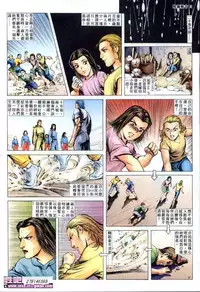 《晚娘傳奇》 Wan Niang stories (full)