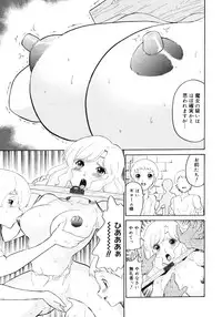 Comic Megastore H 2006-09