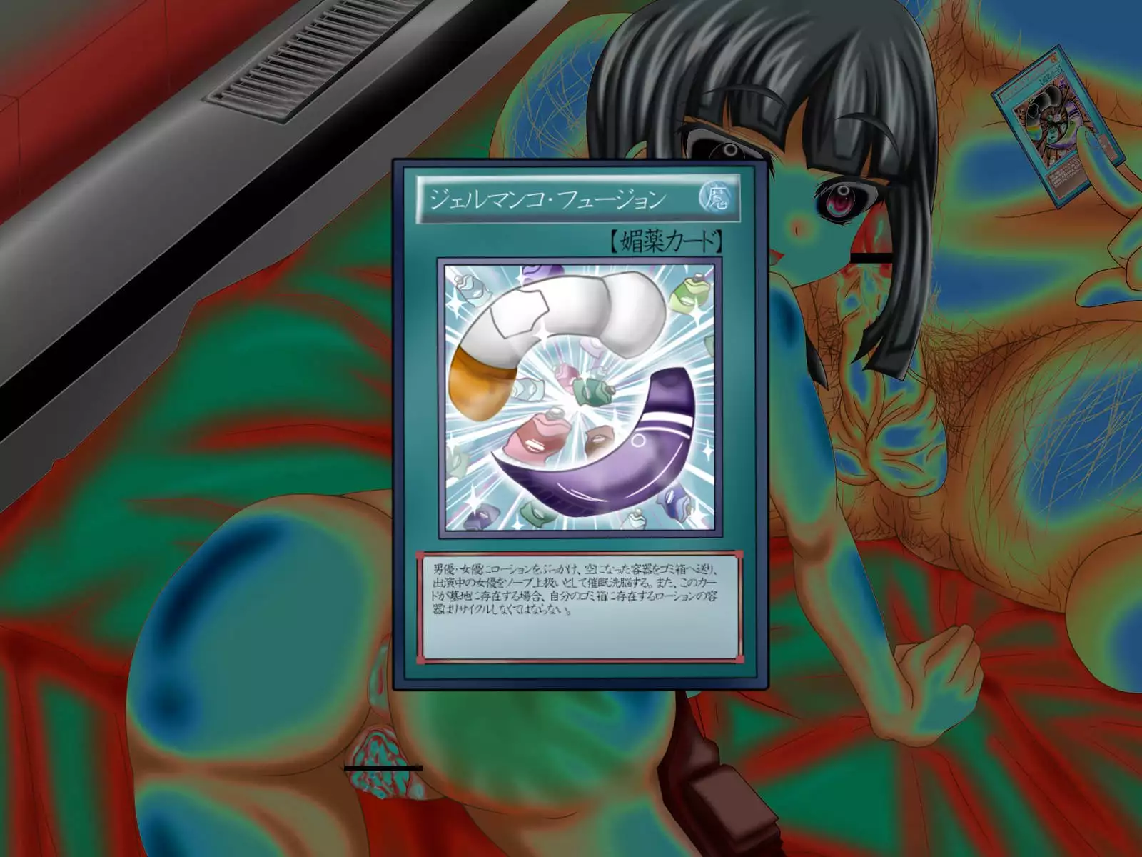 Duelist Hokaku Sakusen