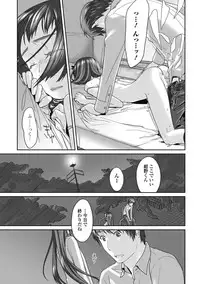 Bishoujo Kakumei KIWAME Road 2012-10 Vol.3 [Digital]