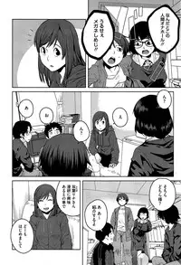 [Shimimaru] "Joou" Series | "Queen" Series Ch. 1-5