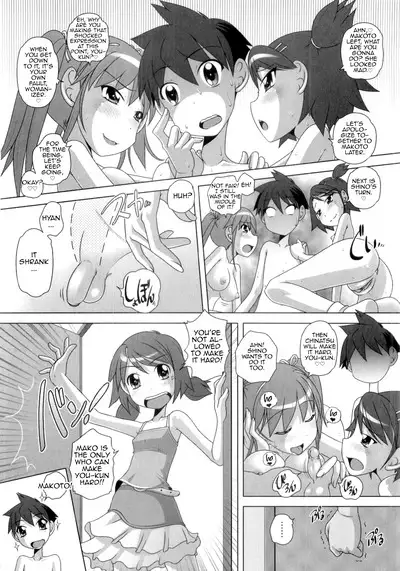 Hajimete no Hatsujouki