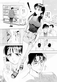 [Yuuki Tomoka] Futari No Kizuna - Two Persons Bonds