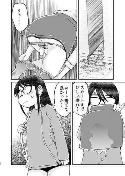 31-sai Jimi Megane OL ga Morasu dake no Hanashi 2