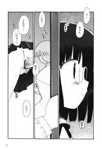 [Chinjao Roosu] School Days 1 [Digital]