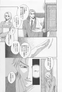 [Hashiba Noriko] Yamaarashi no Yuuwaku