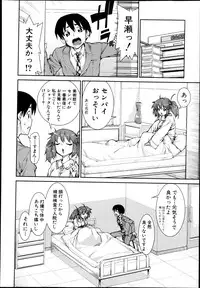 COMIC Shingeki 2013-08