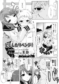 Comic Megastore H 2006-09