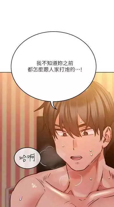 要對媽媽保密唷!-IT'S A SECRET 01-16 CHI https://manhwaroshi.blogspot.com/