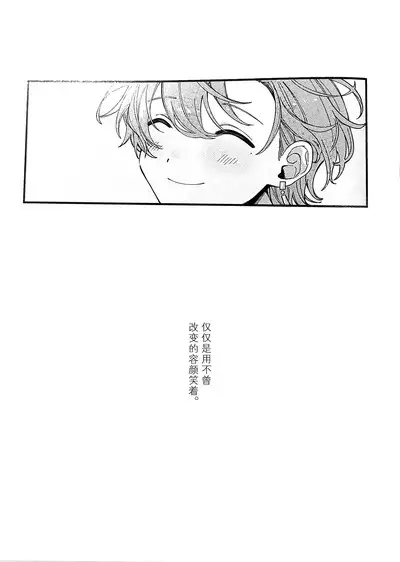 Ruru Toshite ｜娓娓道来