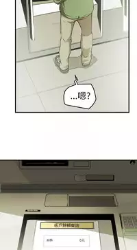 Honey trap 甜蜜陷阱 ch.8~18 (chinese)