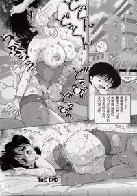 [Snowberry] Binyuu Shimai Kutsujoku No Ikenie Seikatsu