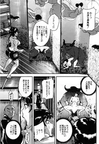 COMIC Mugen Tensei 2019-05