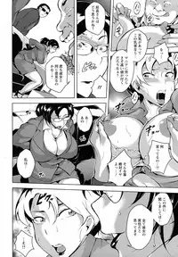 ANGEL Club 2015-05