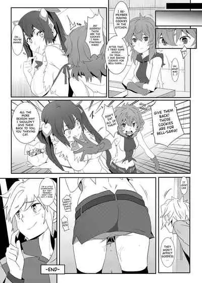 What Should I Do When the Dungeon is Under Maintenance v2.0?